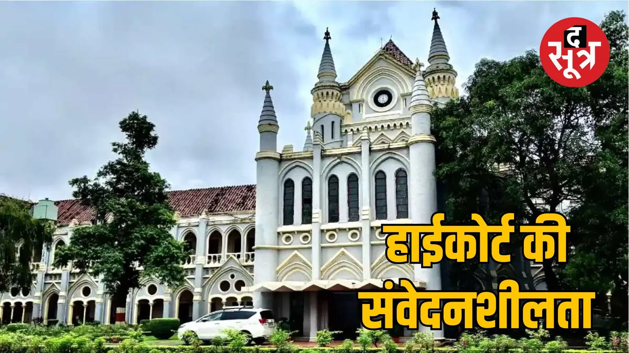 High Court Grandparents get custody of rape victim newborn child