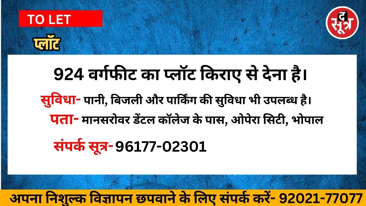 नप