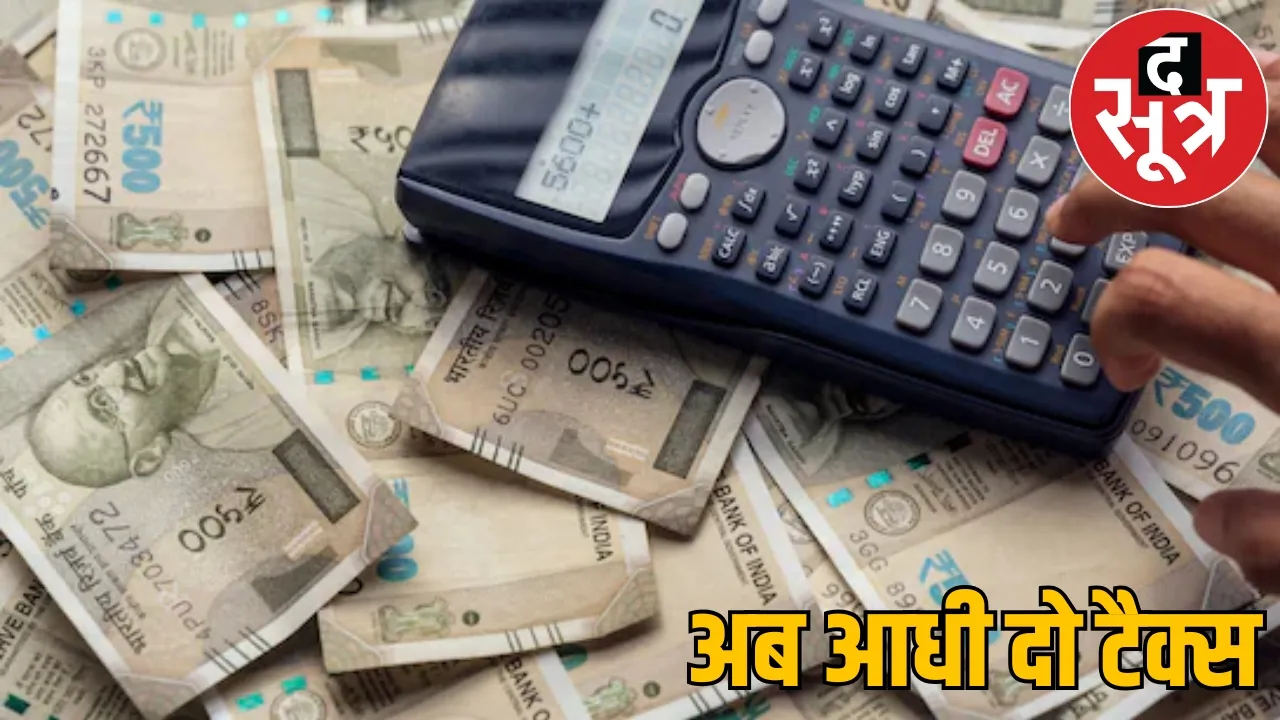 government give 50% discount on this tax before budget