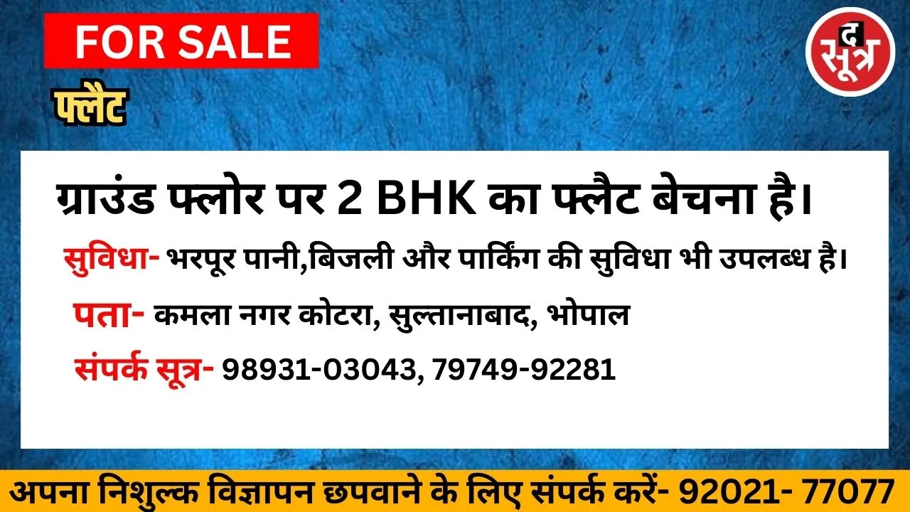 पग