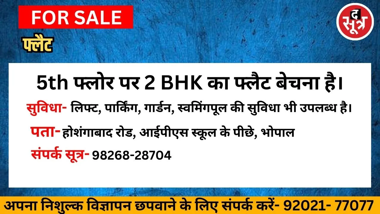 नप