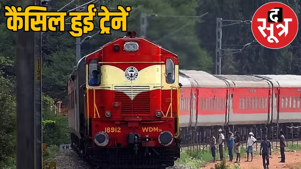 9 trains were canceled for 4 days cause of power block the sootr