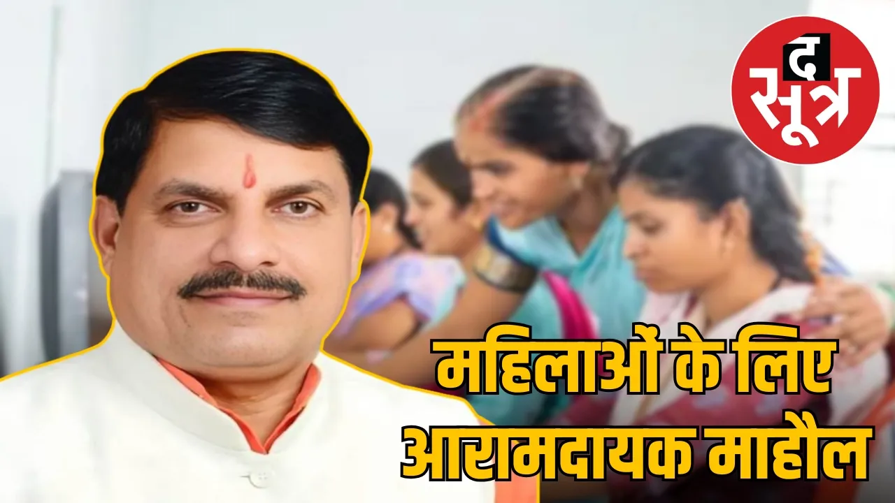 working-women-hostel-scheme-madhya-pradesh-jabalpur-gwalior 1