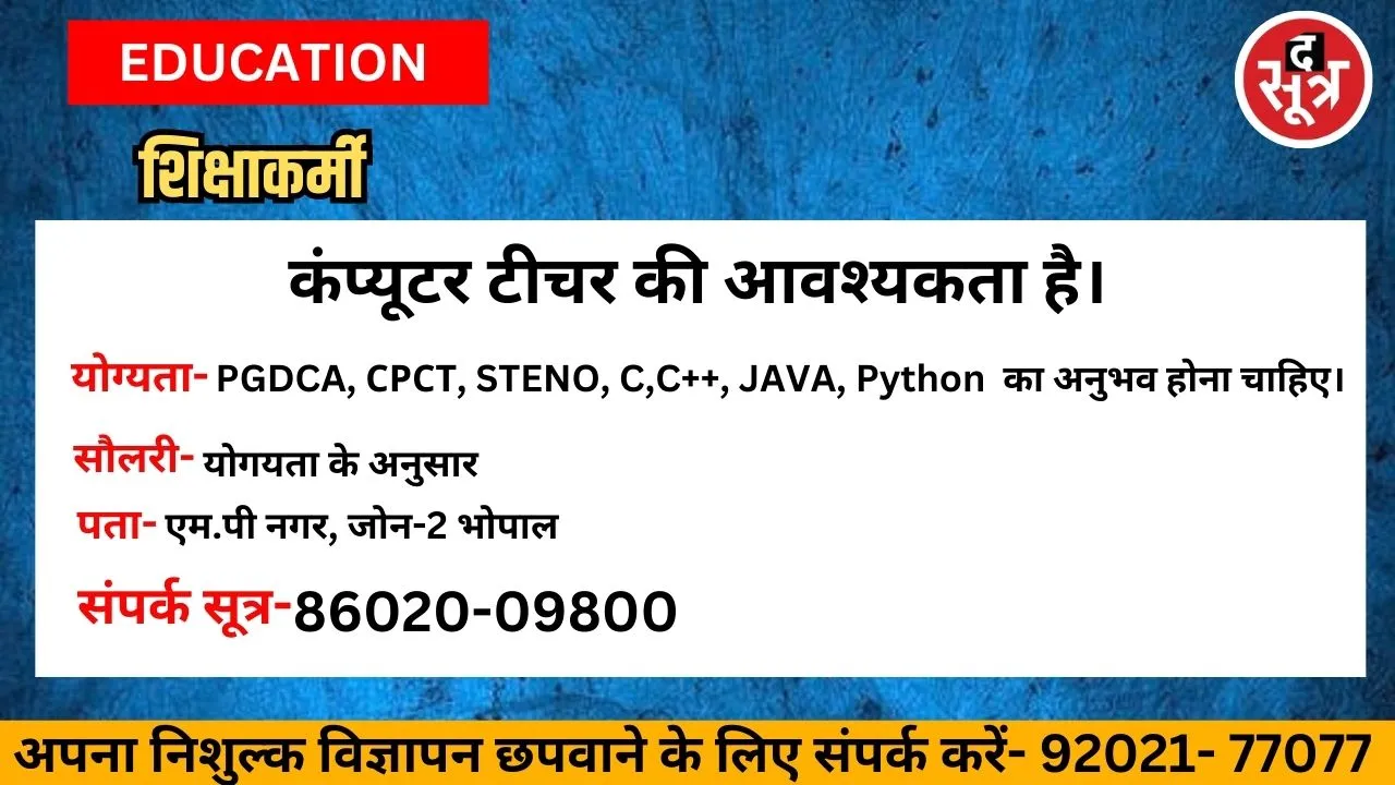िब