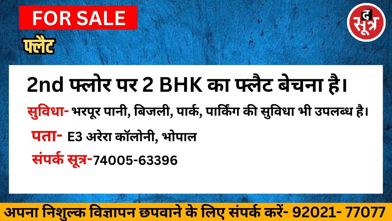 वरवव