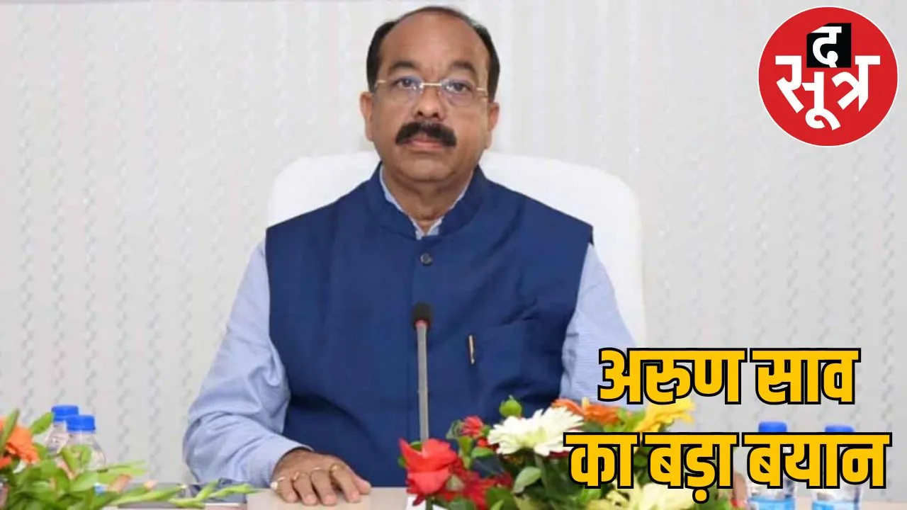 Congress wanted to end OBC reservation Big statement by Deputy CM arun sao