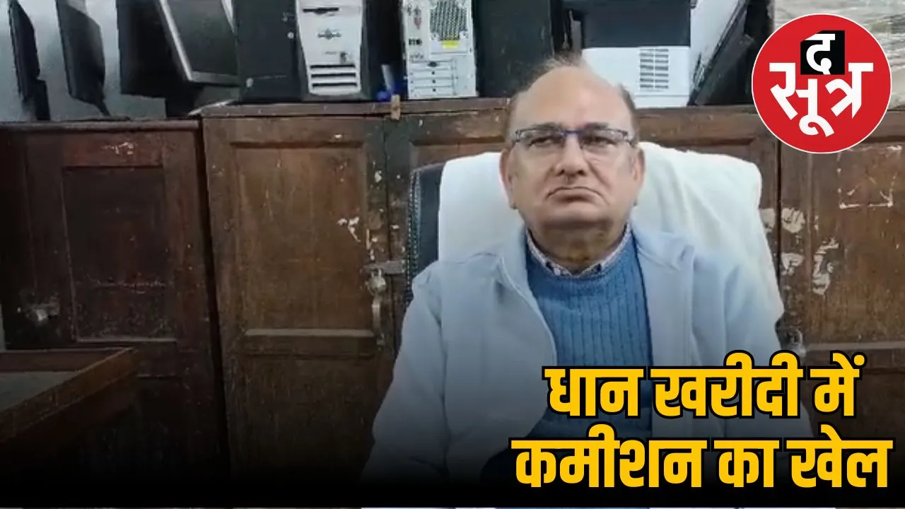 Jabalpur city