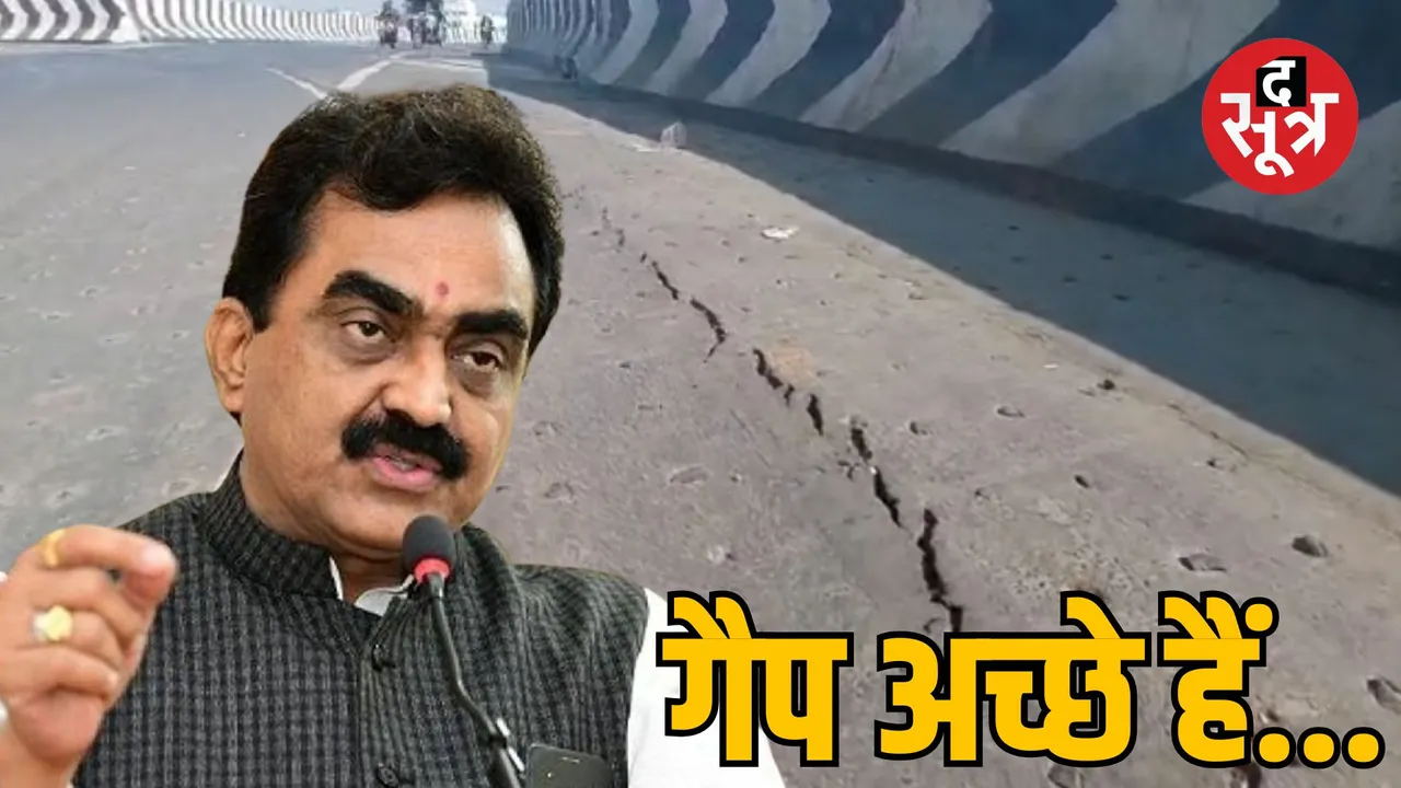 jabalpur flyover cracks pwd minister rakesh singh clean chit