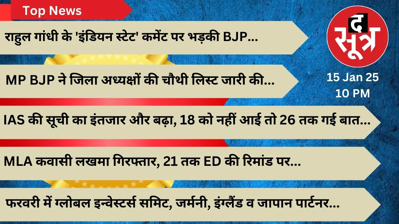 thesootr Today top news