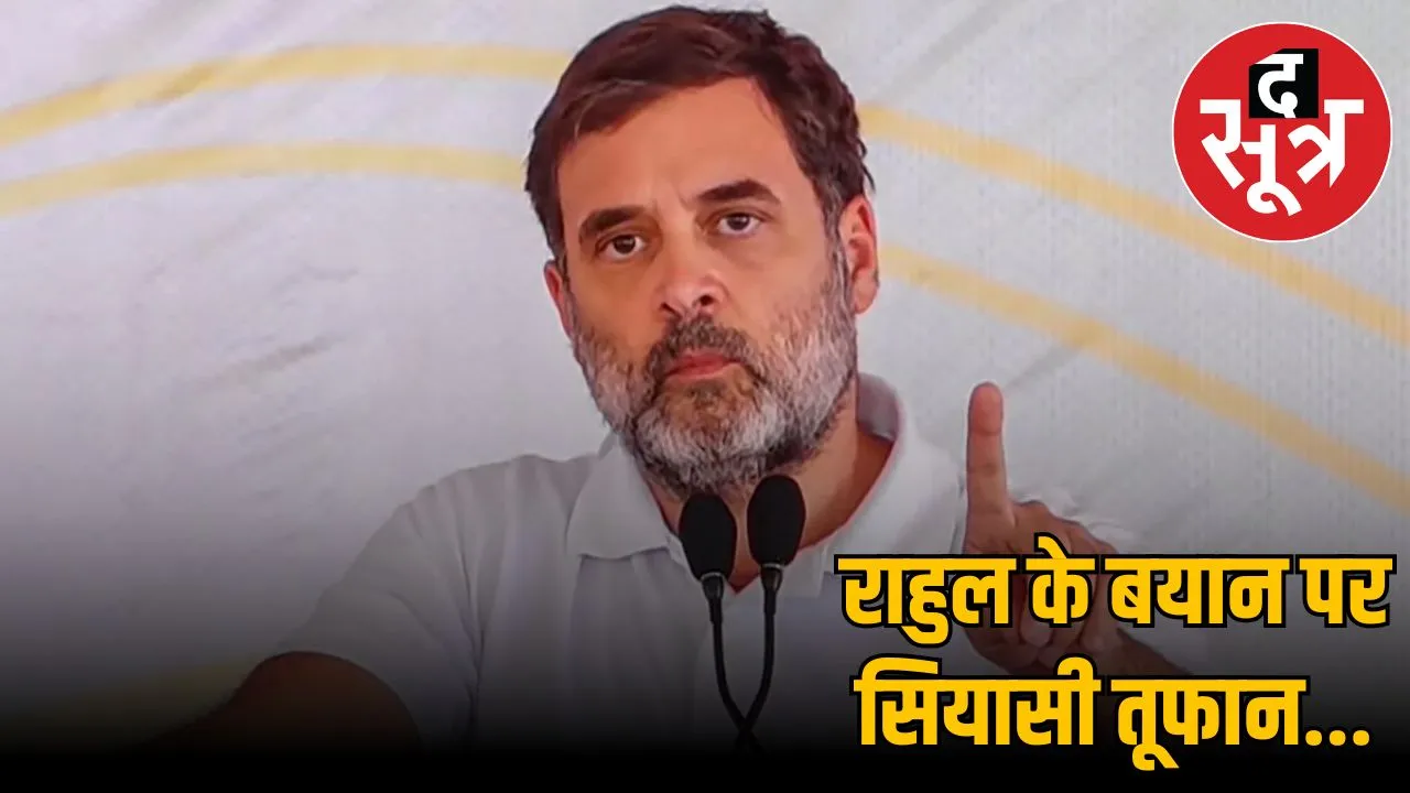 RAHUL GANDHI 00