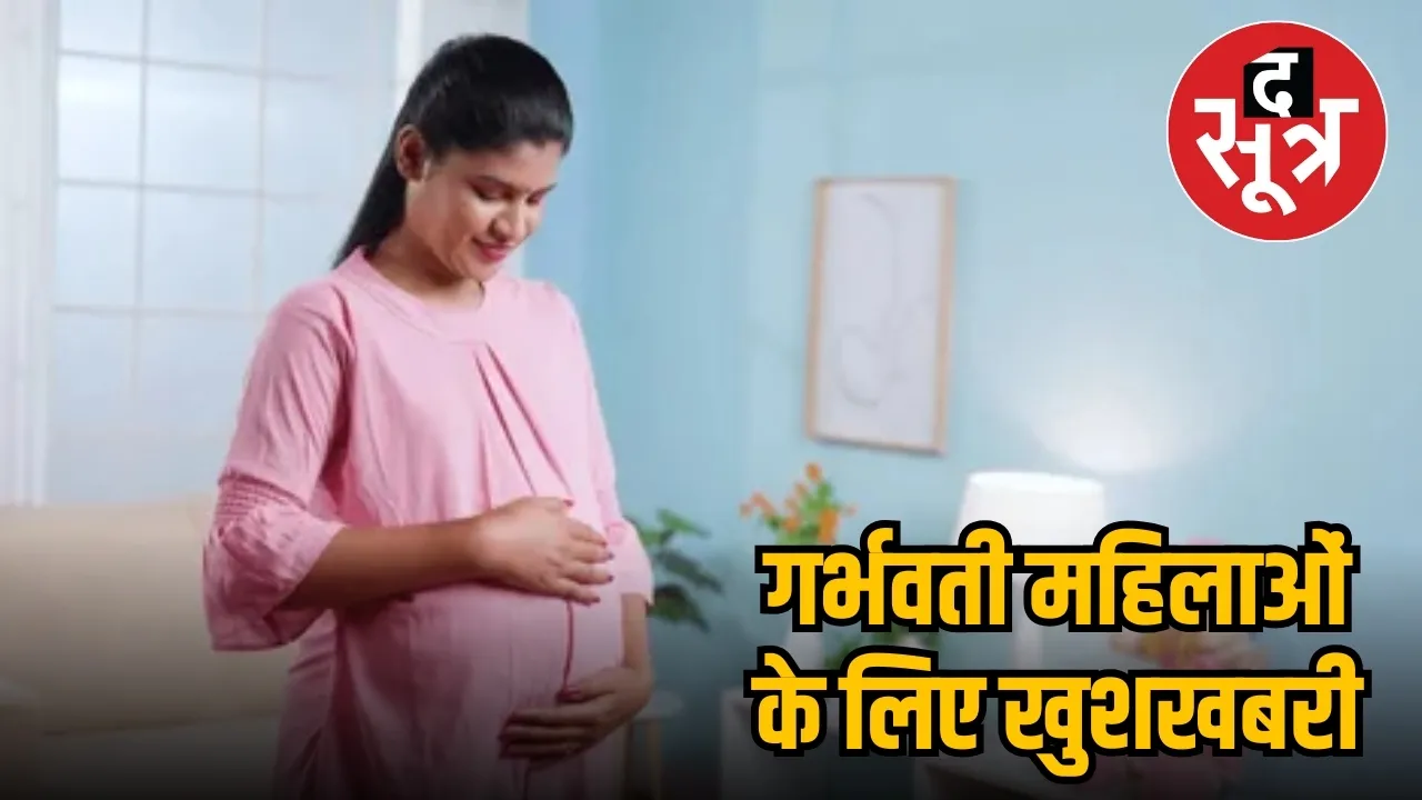 बर्थ वेटिंग रूम