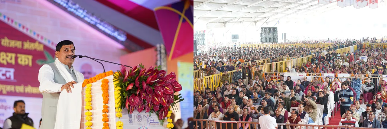 CM मोहन यादव विदिशा दौरा