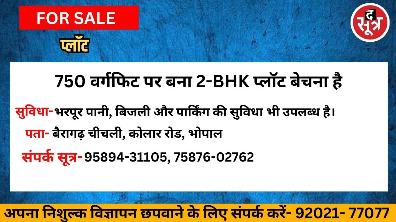 बनब