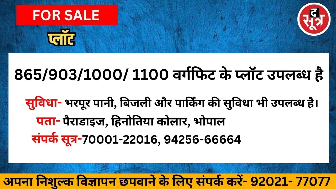 िबि
