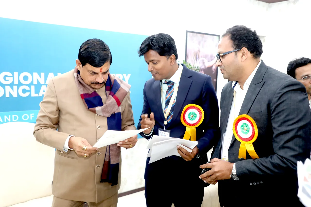 Shahdol Regional Industry Conclave CM Mohan Yadav