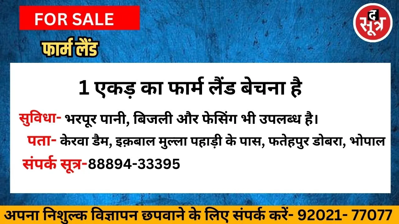 पह