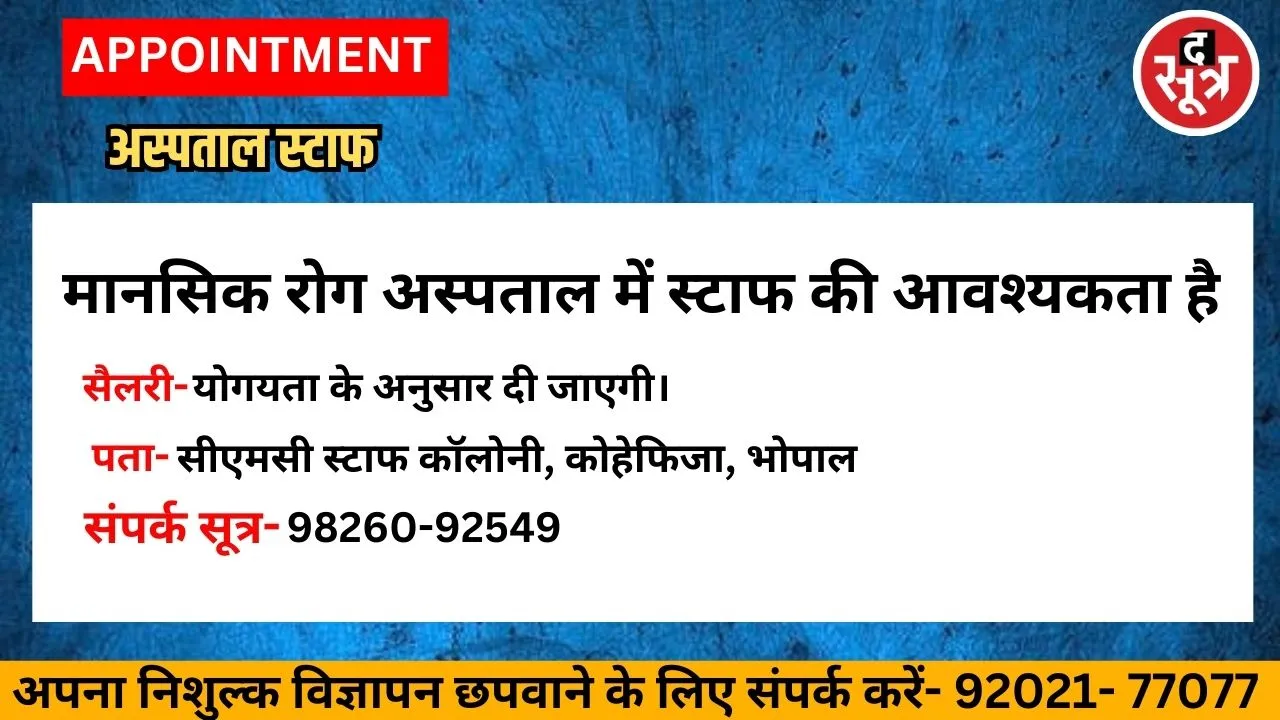 पगप