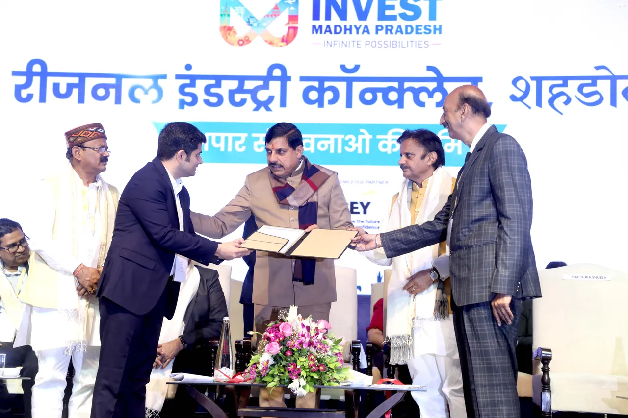 Shahdol Regional Industry Conclave CM Mohan Yadav