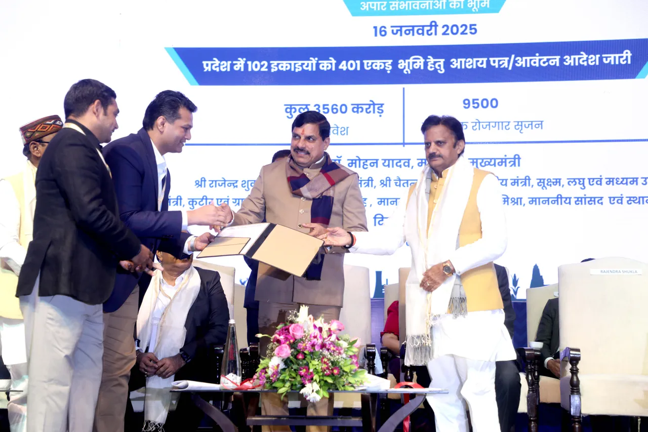 Shahdol Regional Industry Conclave CM Mohan Yadav