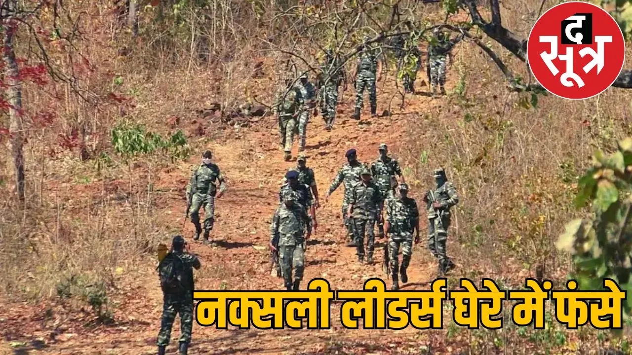 bijapur police naxalite encounter the sootr