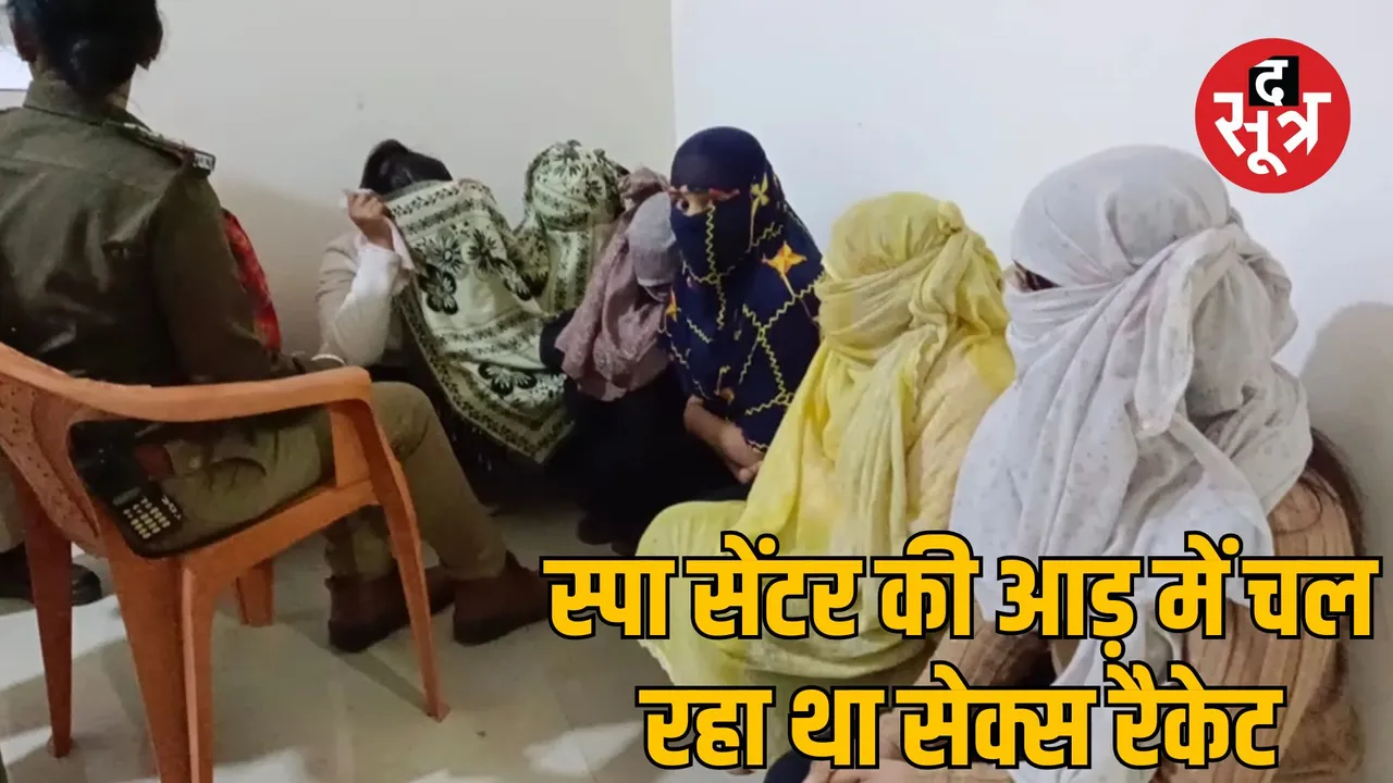 jabalpur spa centers sex racket police action