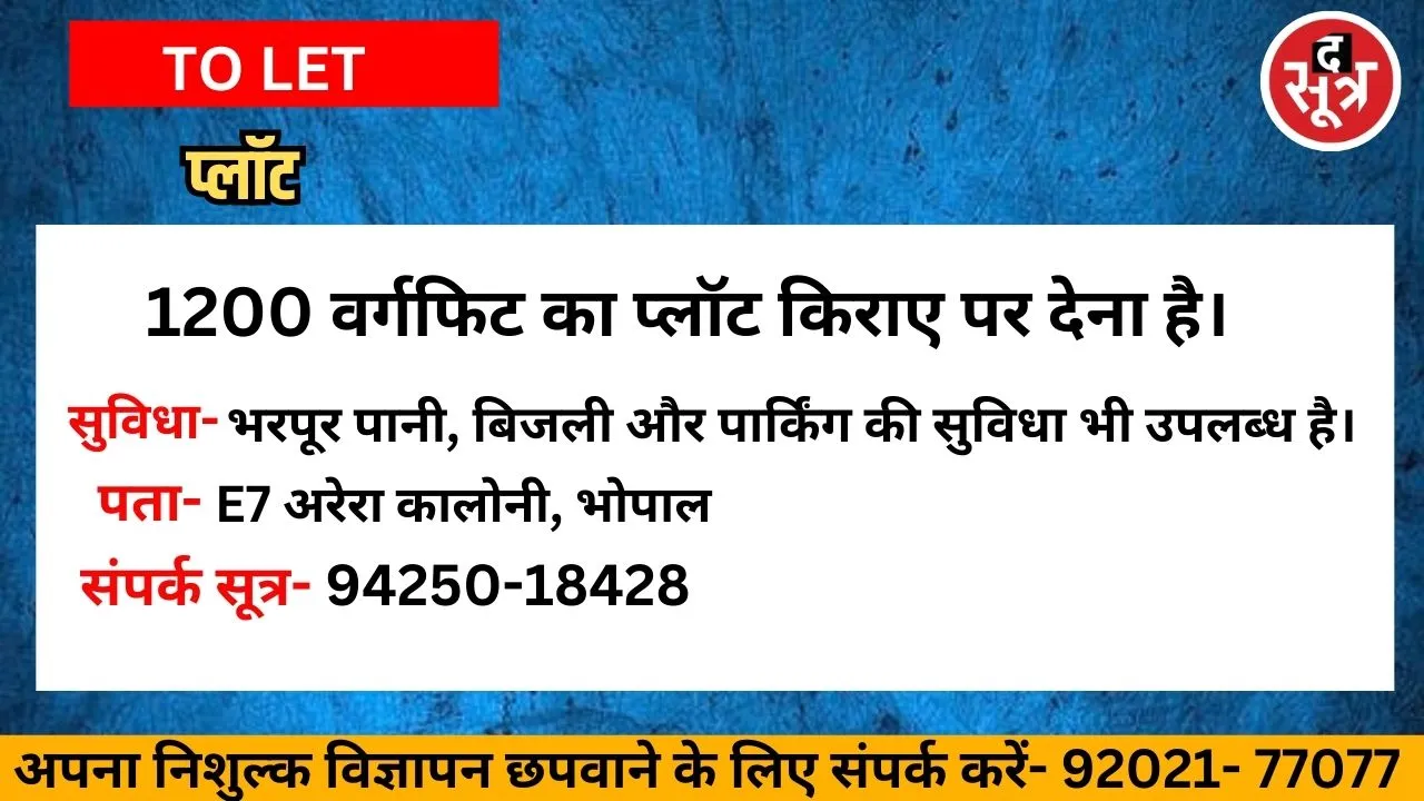 िब