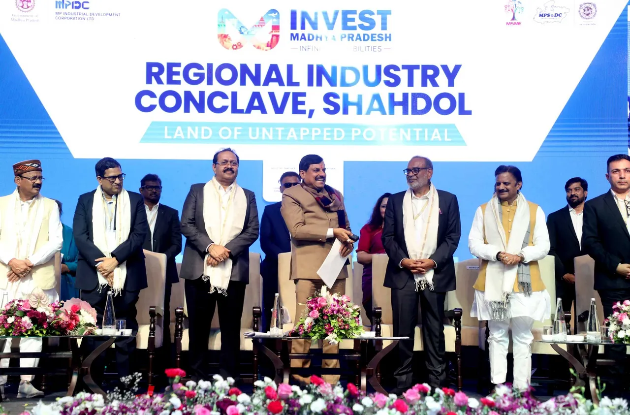 Shahdol Regional Industry Conclave CM Mohan Yadav