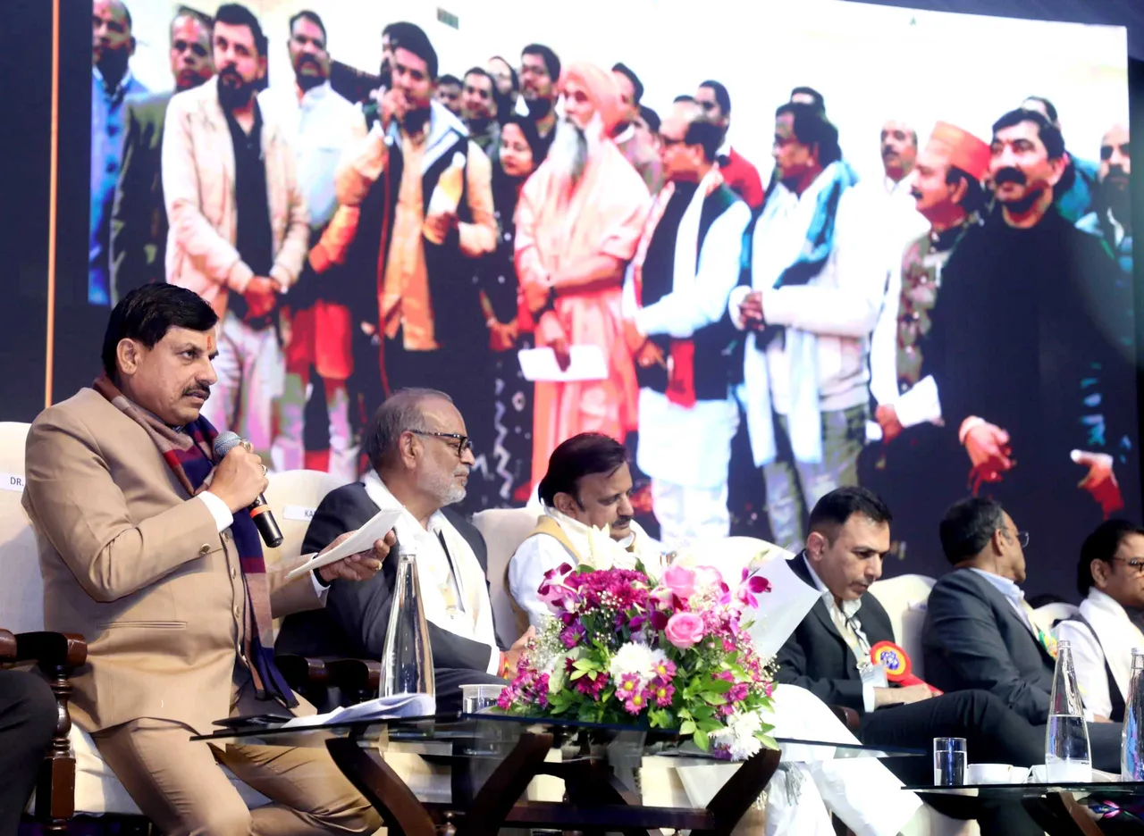 Shahdol Regional Industry Conclave CM Mohan Yadav