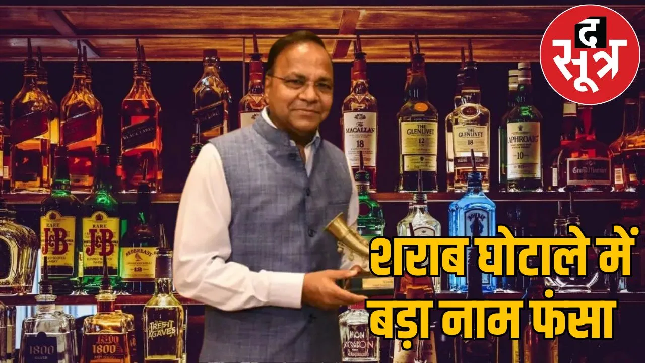 Former chief secretary Vivek Dhandh mastermind of liquor scam ED the sootr