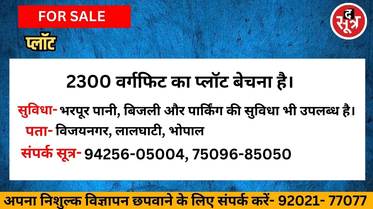 पह