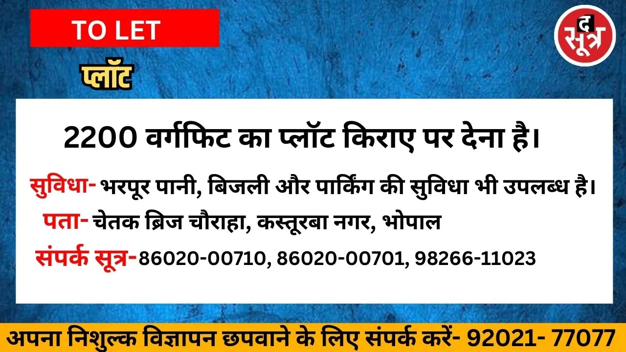 ंि