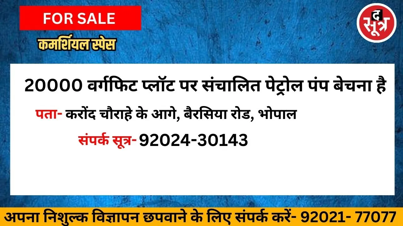 रदरद