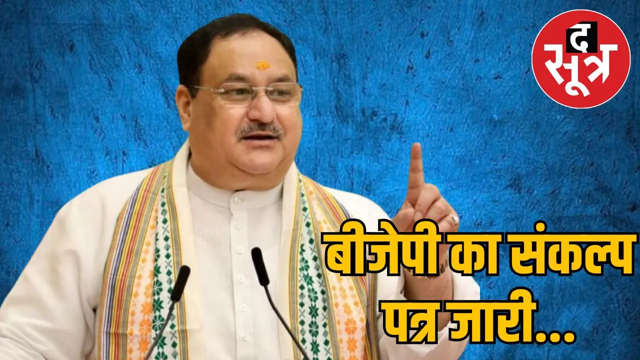 bjp-delhi-assembly