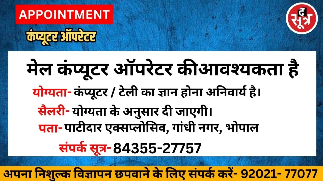 नप