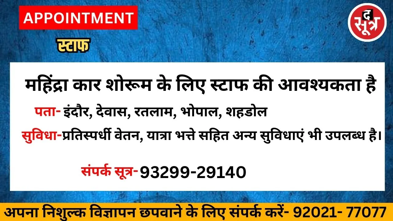 पगप