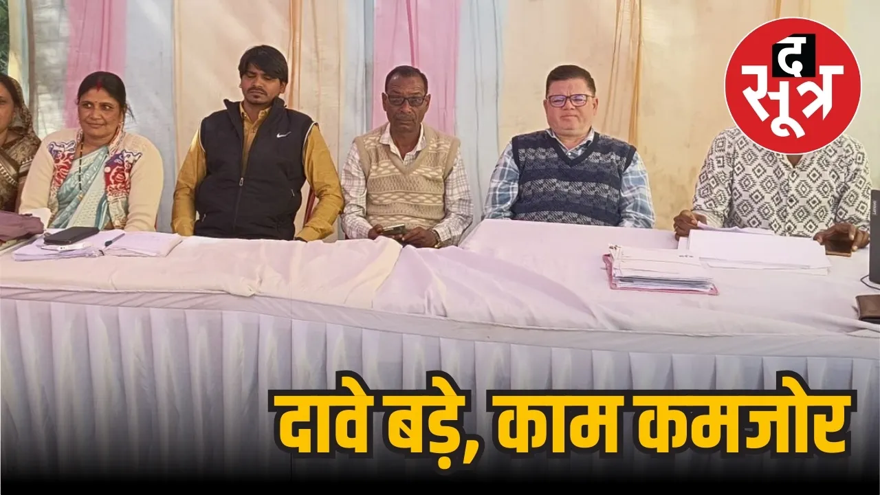 MP Public Welfare Camp CM Mohan Yadav
