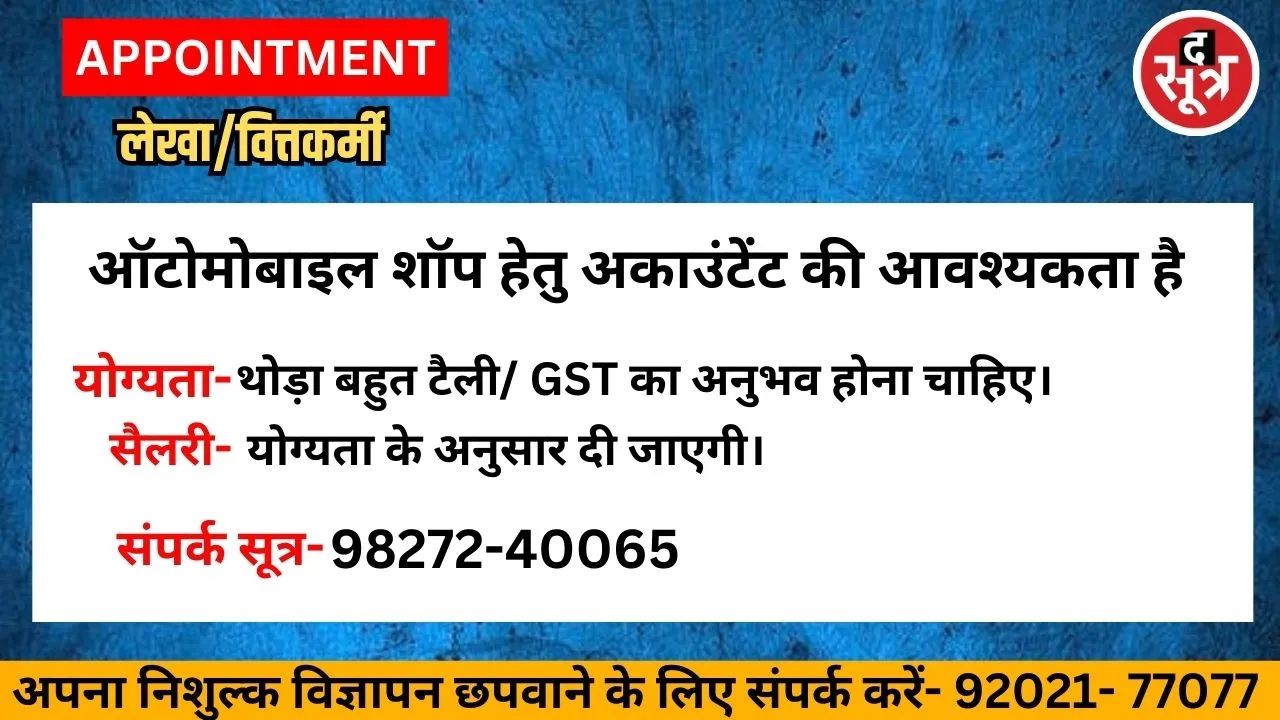 तसतस