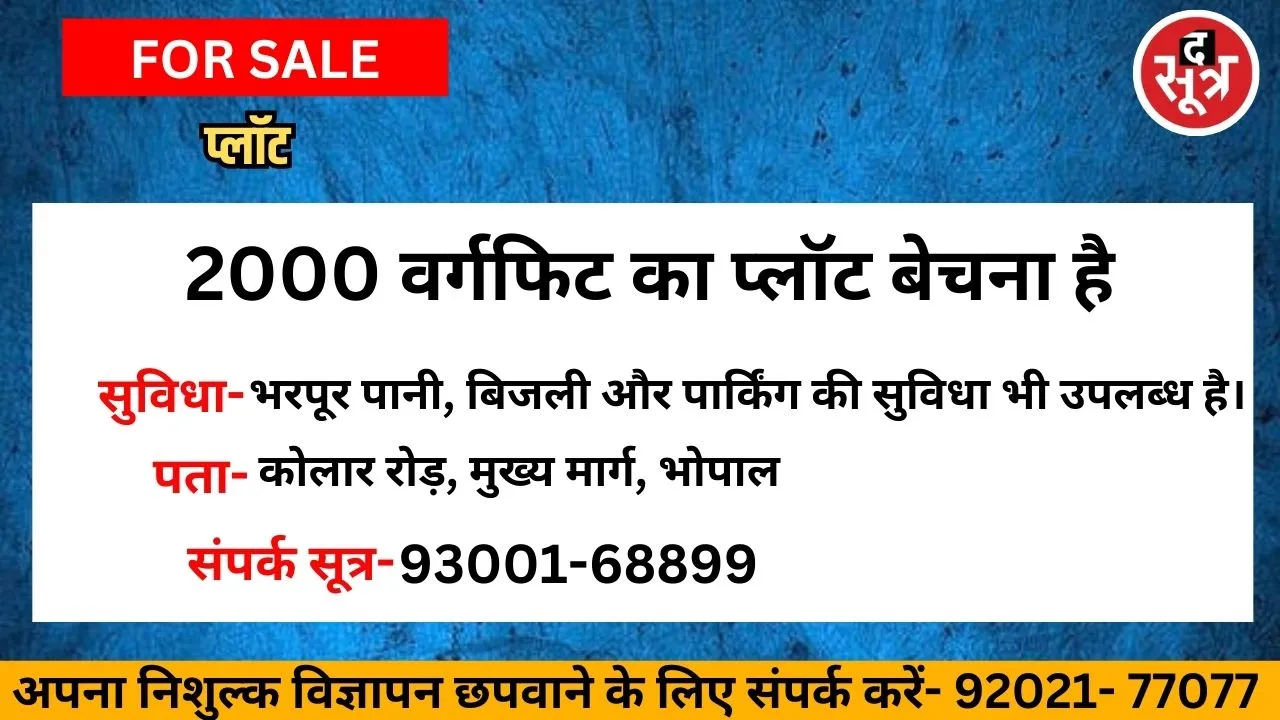 ुहु