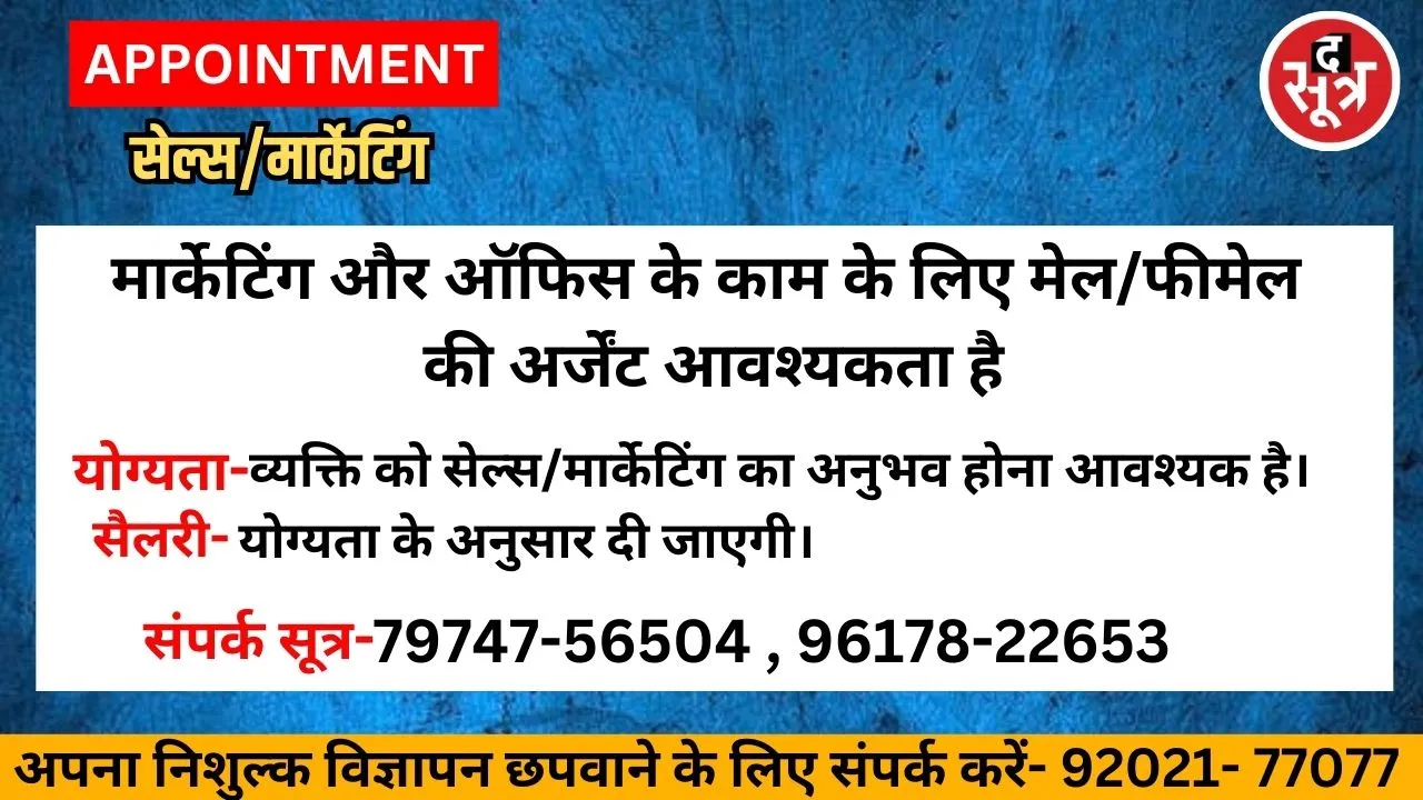 रदर