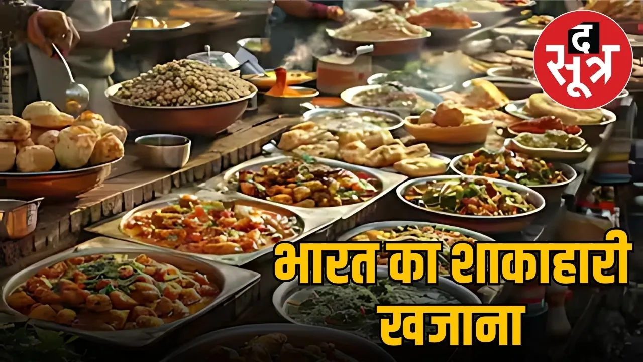 indian food