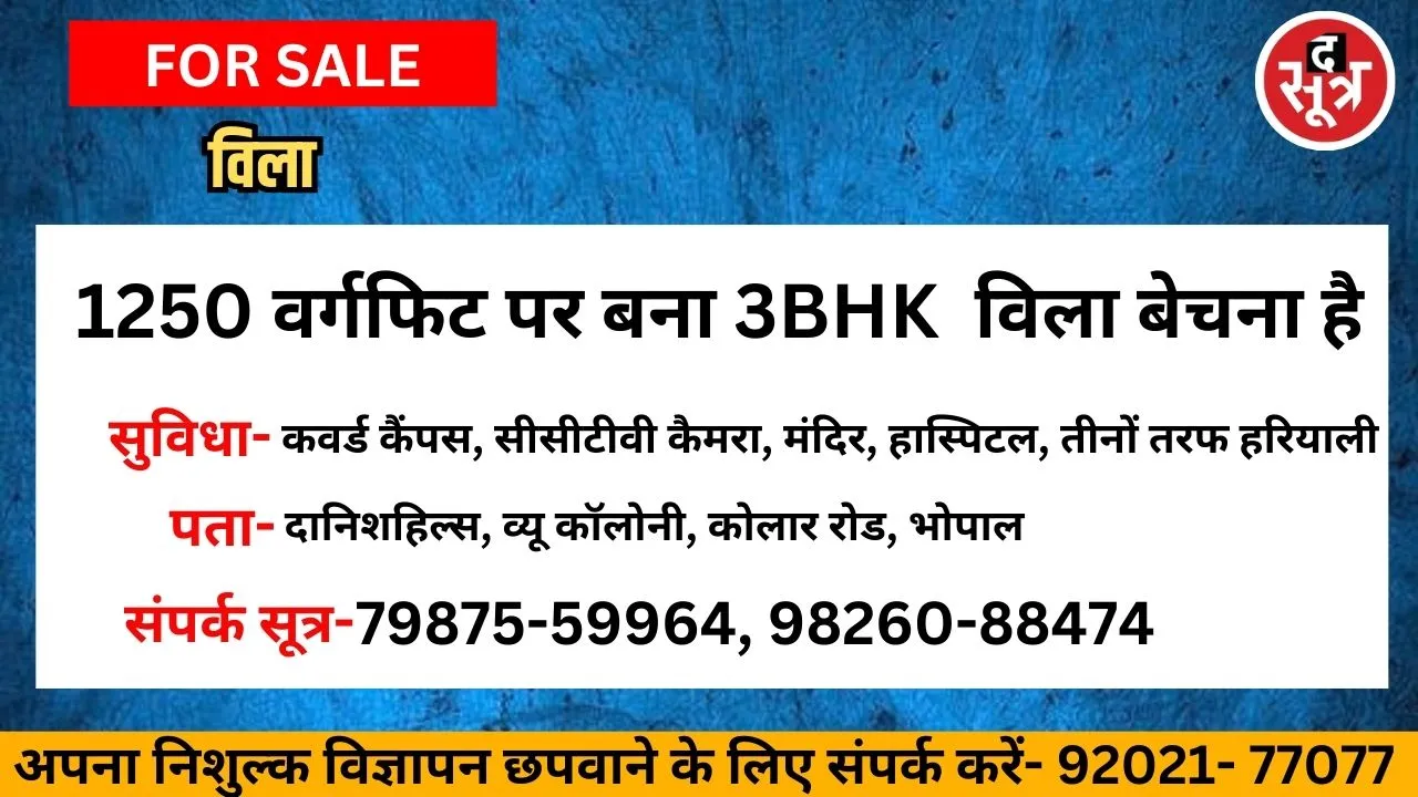 ुन