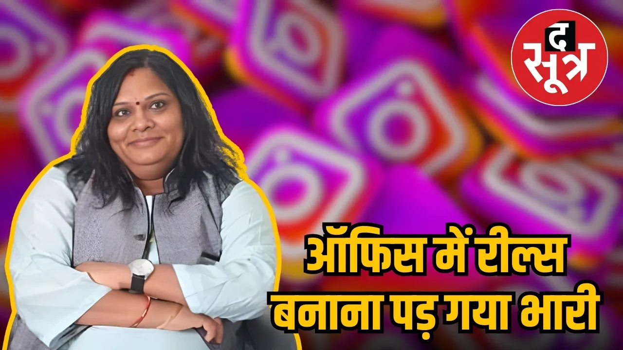 ADM लक्ष्मी गामड़