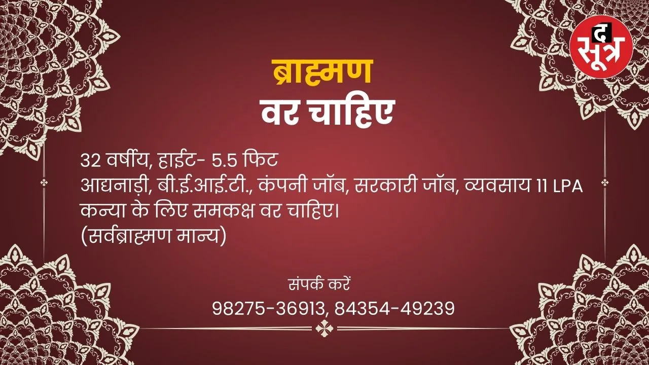 मु