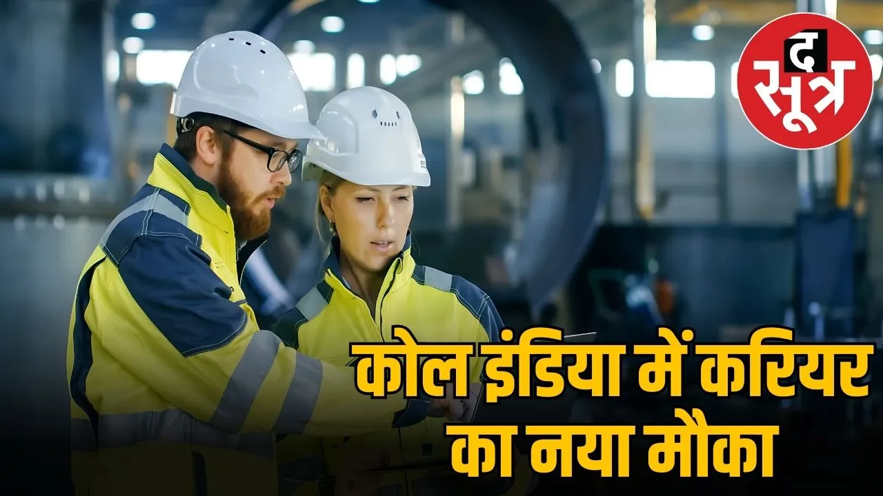 coal india