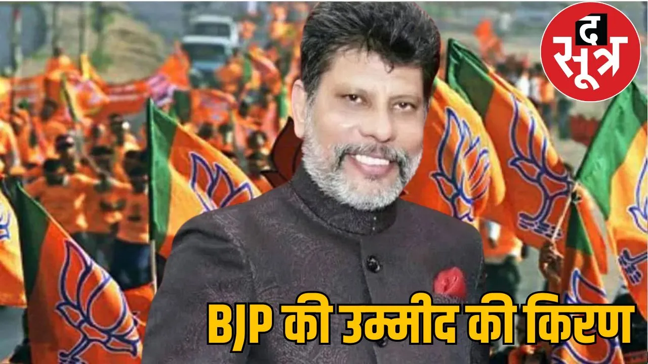 BJP State President Update News the sootr