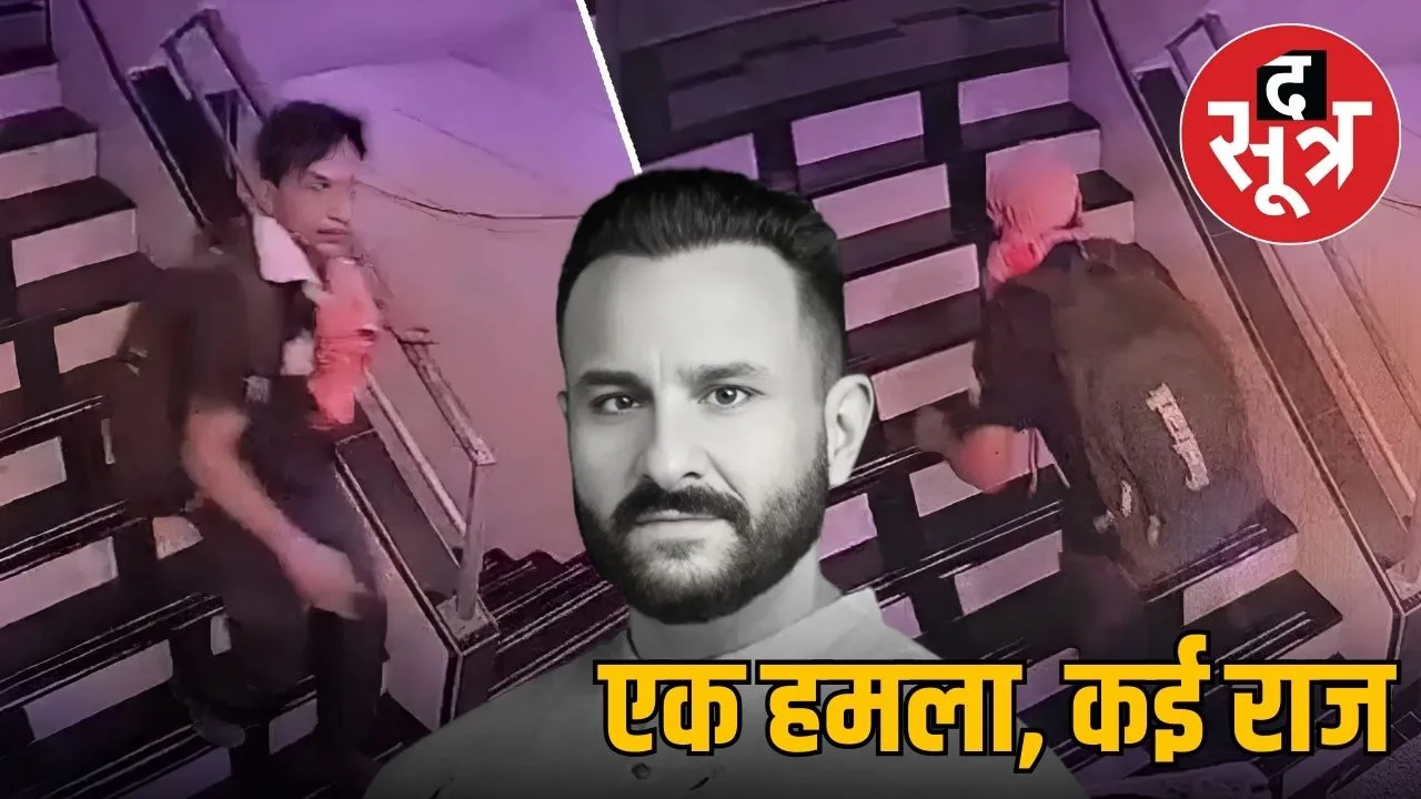 saif ali khan Update