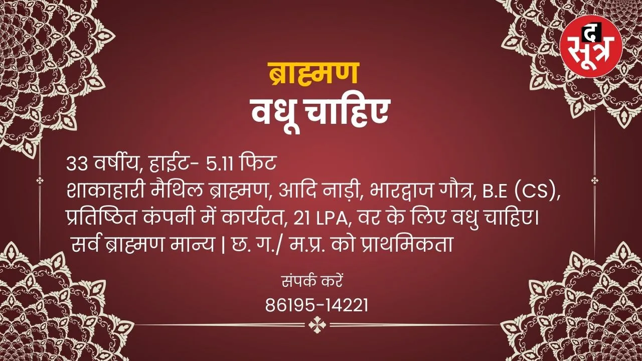 िबि