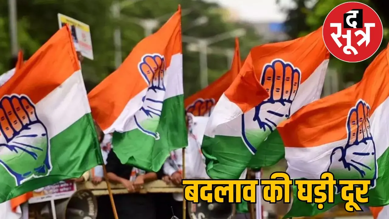 District president will not be changed in Congress the sootr