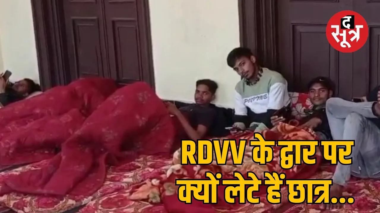 Jabalpur Rani Durgavati University students Demands