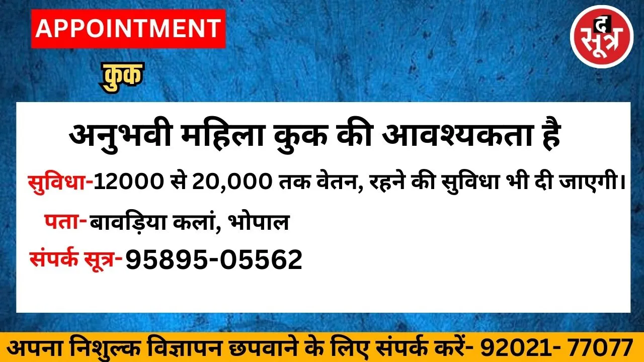 िब